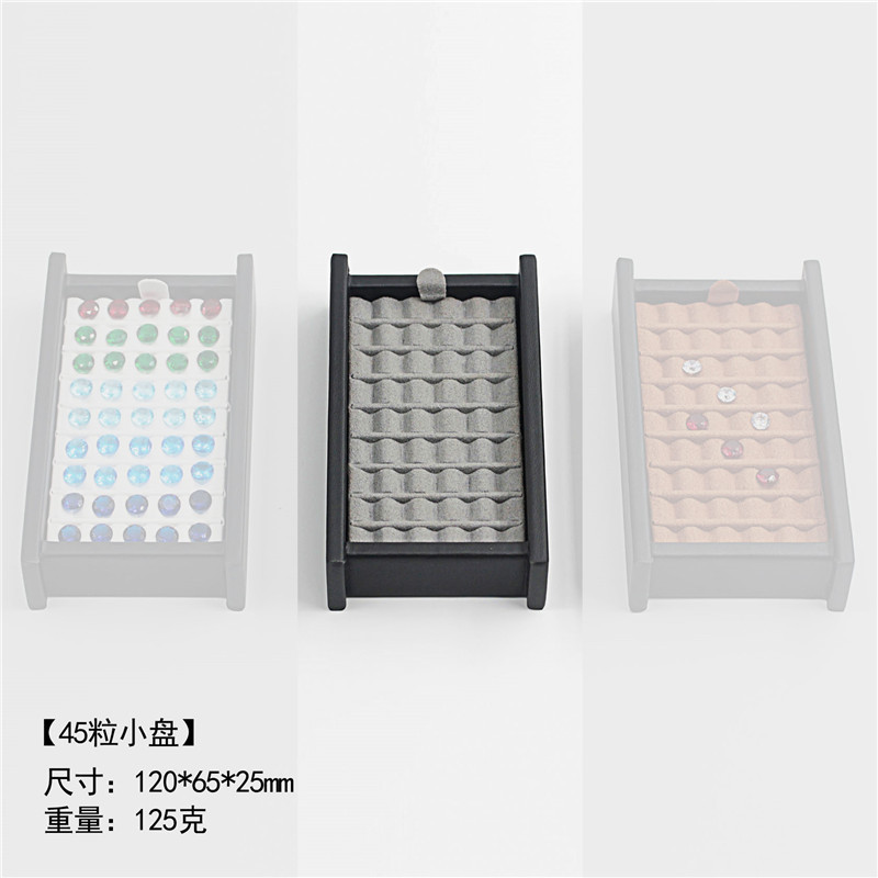 皮质收纳托盘产品珠宝盒宝石戒面裸石PU彩宝展示看货盘珠彭泉|undefined