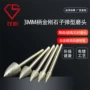抛光陶瓷雕刻金属磨头