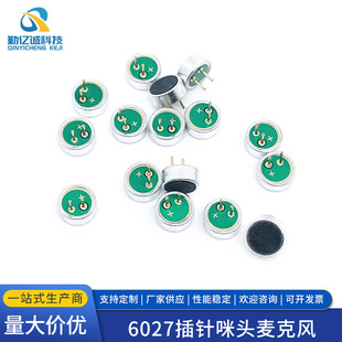 6027������^�����LMIC ���`����6*2.7MM�{�����C���^ ��Ԓ��RHOS