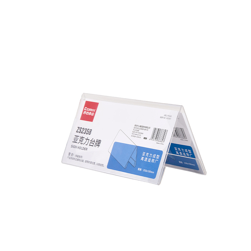 Qixin Zs2358 Taiwan Brand V-Shaped Horizontal Type 200*100mm Transparent Single Pack