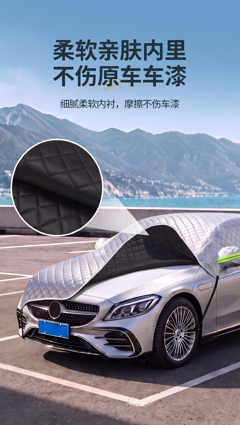 Thickened quilt-style car cover, universal fit for all car models, provides full coverage, suitable for all seasons, and protects the car from snow