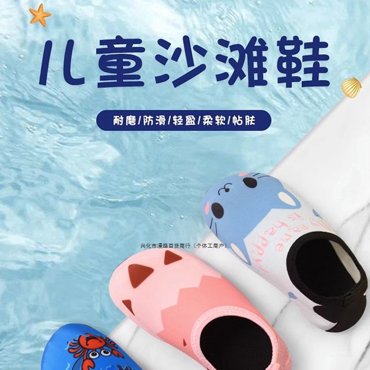 儿童沙滩袜鞋水上乐园游泳浮潜鞋女防滑防割男溯溪软底贴肤鞋沙滩