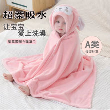 【高品质儿童披风斗篷】厂批珊瑚绒连帽浴巾柔软速干吸水婴儿浴袍
