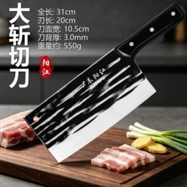 家用菜刀;不锈钢厨用刀;厨师刀