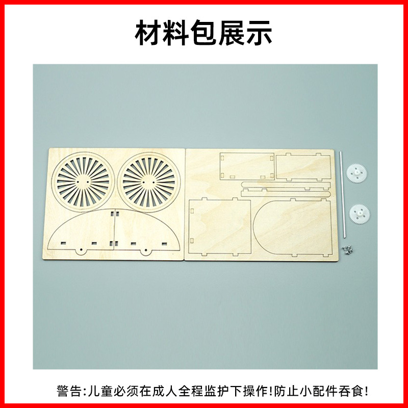 児童学生科学技術少量生産 diy 木製人力車人力車科学実験教育玩具卸売|undefined