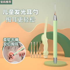 子供用発光耳かき、赤ちゃん耳掃除ツール、赤ちゃん耳かき、耳かき、耳ピンセットセット