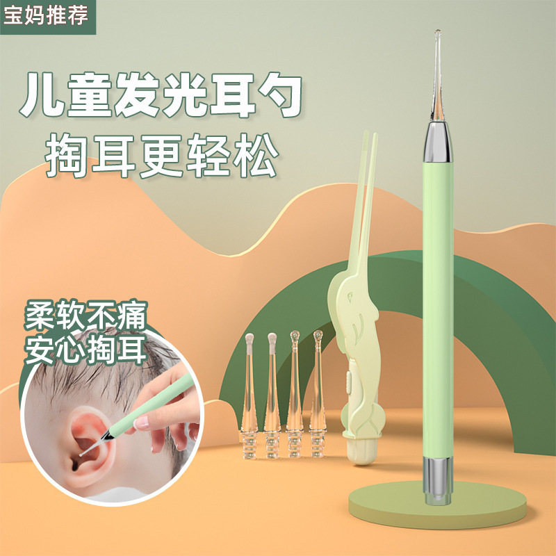 子供用発光耳かき、赤ちゃん耳掃除ツール、赤ちゃん耳かき、耳かき、耳ピンセットセット|undefined