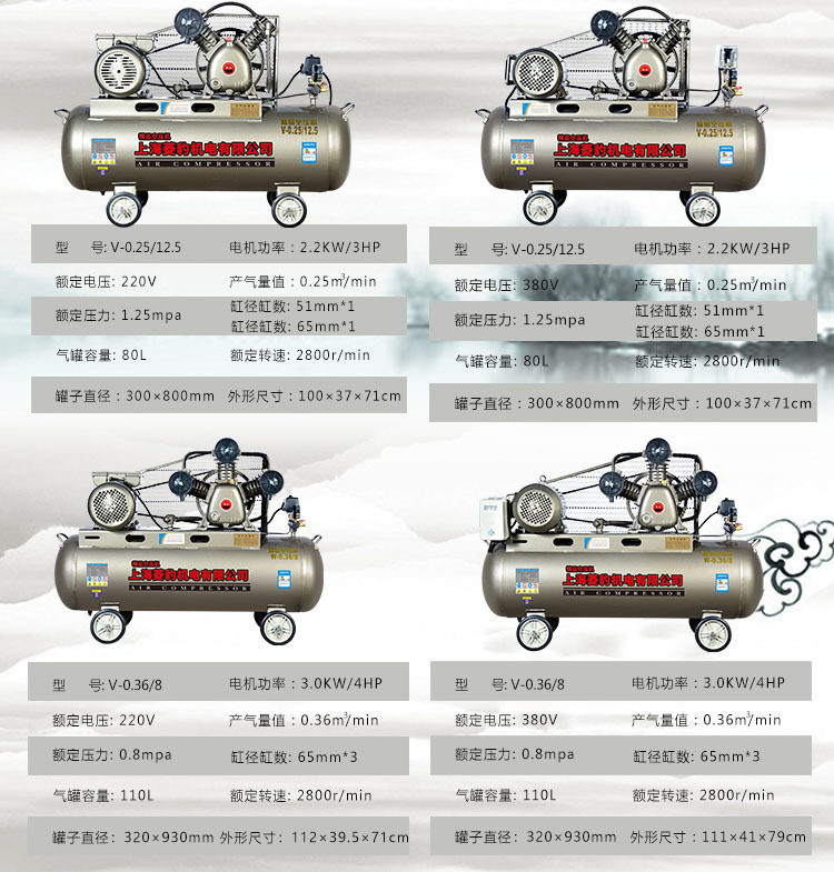 Shanghai Air Compressor High-Power Air Pump Industrial-Grade 380V Large Air Compressor Air Pump