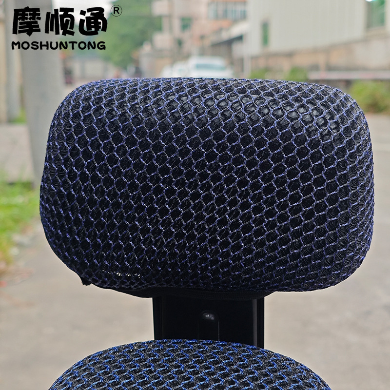 Electric car seat cover universal waterproof sunscreen cushion cover for 007 new national standard battery car far-reaching 009 Yadi car