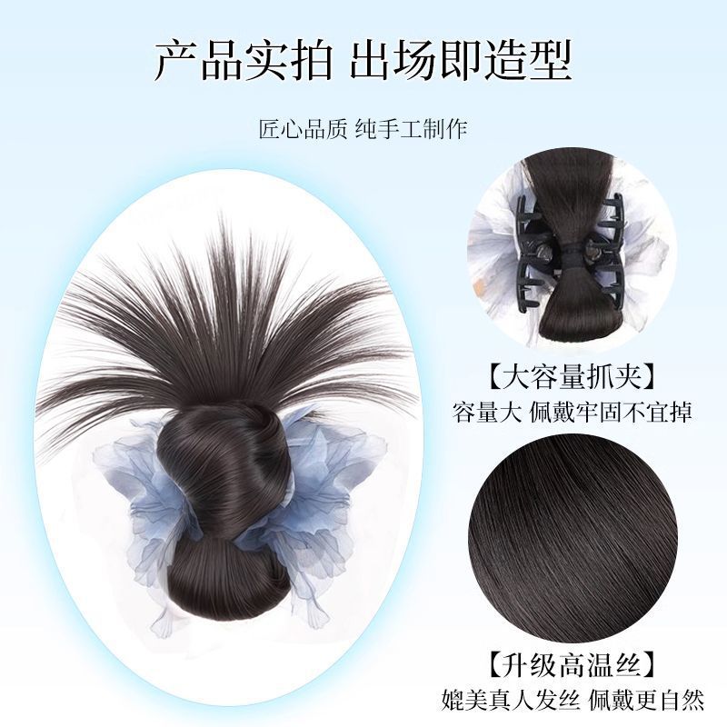 Nueva peluca de cabeza de bola de plumas de pollo de flores de estilo chino, ambiente perezoso, esponjoso, cabello de lazo bajo, pinza en la parte posterior de la cabeza, bolsa para el cabello