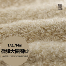 2.7֧���w��ë��ȦȦ���ﶬ�طN��ʽ��ᘼ����ֹ�������ɫ�ֻ쾀