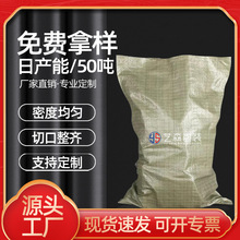 灰色中厚編織袋蛇皮袋物流打包快遞袋建築垃圾包裝塑料編織袋廠家