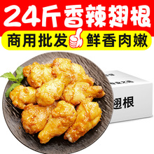 24������������������������u�������ը���ʳ�������������l