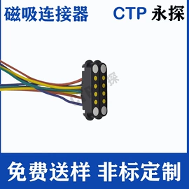 电磁铁;电子五金材料;连接器