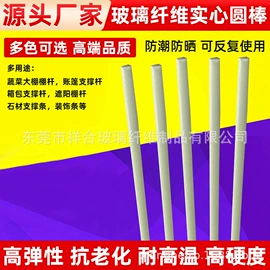 玻璃纤维;建筑用碳纤维;其他建筑管材