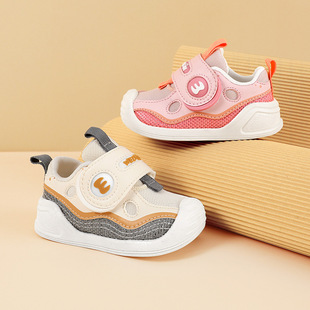 Baby Toddler Shoes, Functional Shoes, Autumn and Winter Boys' Soft-Soled Non-Slip Baby Shoes, Spring Breathable Kidsren's Toddler Shoes