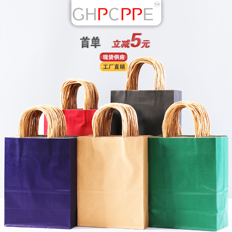 现货食品手提牛皮纸袋外卖奶茶打包袋服装购物礼品手提袋