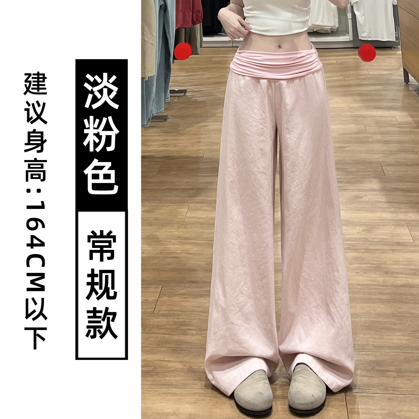 Pink [regular style] / S ( 40-47.5kg )