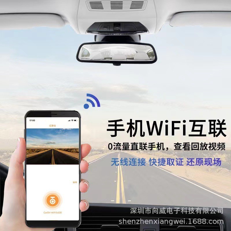 工場直販3インチドライブレコーダwifi付き携帯電話相互接続表示電子犬付き前後ダブル記録1080|undefined