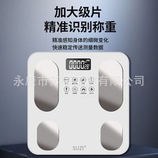 Body Fat Scale Smart and Accurate Home Fat Scale Adult Bluetooth Scale Human Body Scale Small Electronic Scale Cross-Border E-Commerce