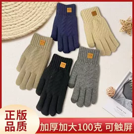 成人手套;3件套;成人帽