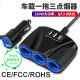 Factory Direct Sale Car Charger Cigarette Lighter Adapter for Mobile Phones, One-To-Six 120W High-Power Expansion for Dash Cam