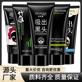 贴片面膜;洁面产品;面霜