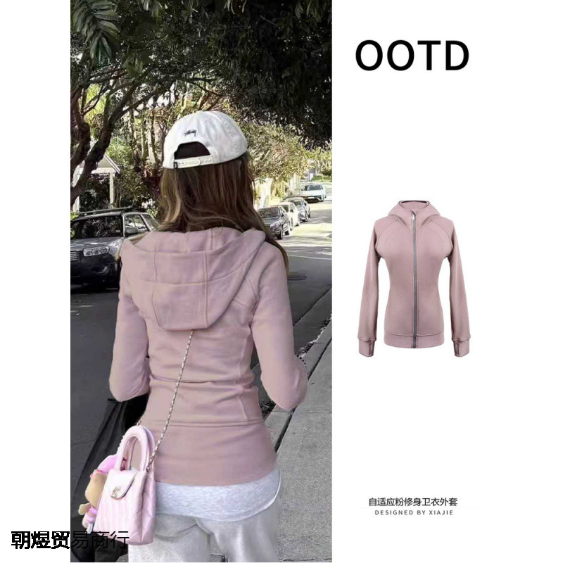 Shandong Jimo Sweatshirt Tops for Women 2025 New Style Super Good-Looking Super Figure-Showing Sports Autum Slim Jacket