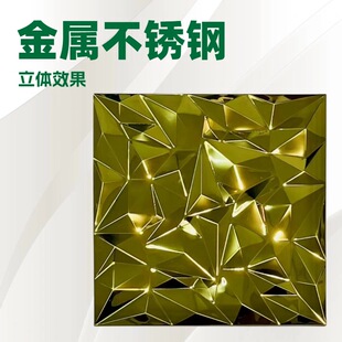 3D Mosaic Tile Wall Panel Stainless Steel Living Room Decoration Three-Dimensional Panel Silver Wall Sticker Ktv Stereo Light Luxury Style