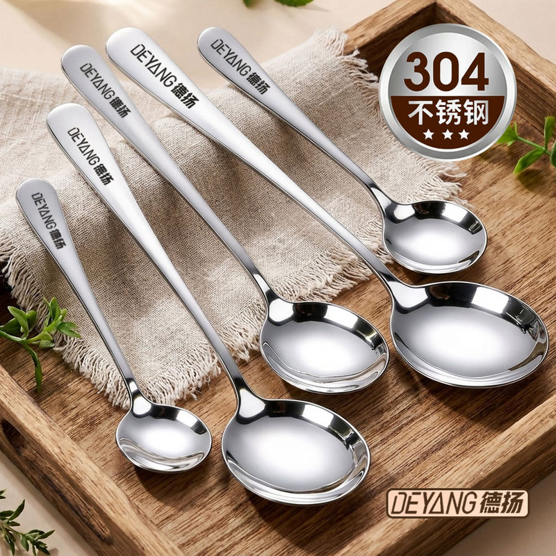 304 Stainless Steel Spoon for Commercial Use in Hotels, Western-Style Tableware, Round Soup Spoon, Main Course Spoon, Exquisite Dessert Spoon, Small Coffee Spoon, Tea Spoon 304 Stainless Steel Spoon for Commercial Use in Hotels, Western-Style Tableware, Round Soup Spoon, Main Course Spoon, Exquisite Dessert Spoon, Small Coffee Spoon, Tea Spoon