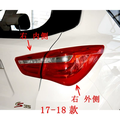 12-17 models of Changan CS35 rear: Avtomobil arxa fənərləri - 17-18-model-inner-side-passenger-right-original-car-matching-anti-oxidation-non-fading-1-piece-others