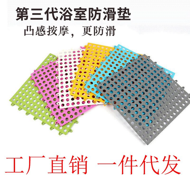 Полная нескользящие коврики для ванной комнаты можно сшить обрезать душ коврики для туалета