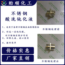 ���P���ϴ�g��Һ �h�����P���ϴ����Ĥ ��ϴ�g�����] ��������