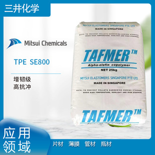 Mitsui Chemicals PPCP V7000 containing glass fiber 20% reinforced grade injection molding automotive daily use