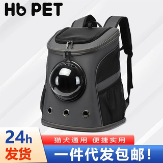 汉邦跨境亚马逊宠物包 外出便捷双肩太空猫包 透明折叠宠物背包