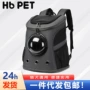 折叠跨境太空双肩猫包