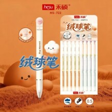 禾硕-722马卡龙高颜值按动中性笔双珠CS浓黑速干刷题签字黑笔