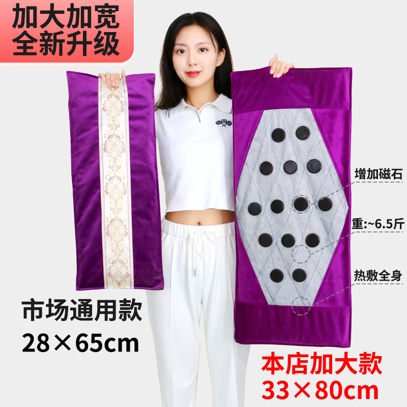 Shengyuan Tang sal de mar grande sal gruesa bolsa de compresa caliente ajenjo hogar calefacción eléctrica hombro cintura moxibustión bolsa de fisioterapia alargada