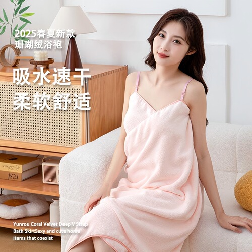 Lace-trimmed bath robe with adjustable straps, featuring a Korean-inspired open-back design for a chic and feminine look. Ideal for women seeking comfort and style in their bathroom routine.