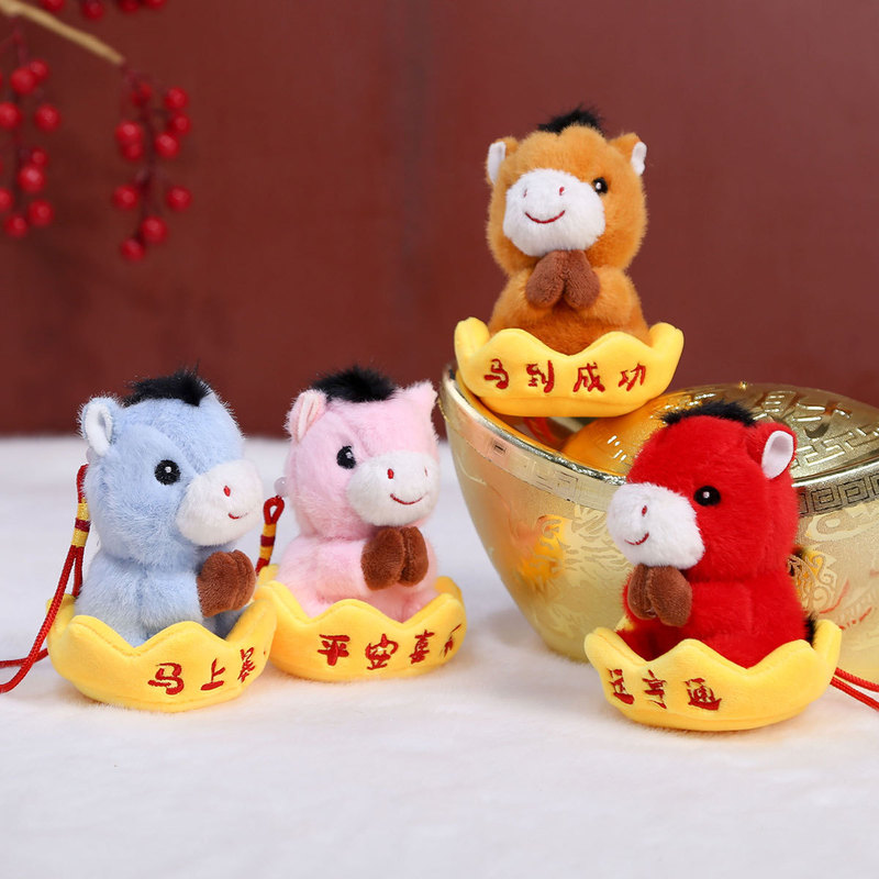 Year of the Horse Mascot Plush Keychain New Year Blessing Horse Plush Toy Doll Gift Custom Logo