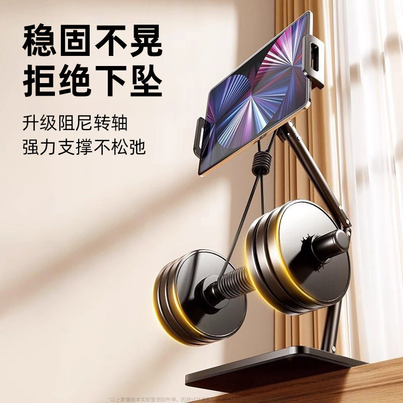 携帯電話タブレットデスクトップスタンド、怠け者のライブビデオ自撮り、スマートアーティファクト、上向き撮影調整、多機能サポートスタンド|undefined