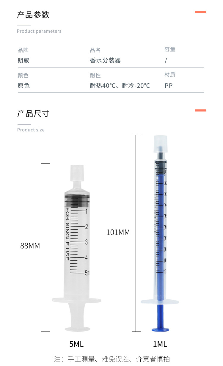 详情页_05朗威.jpg