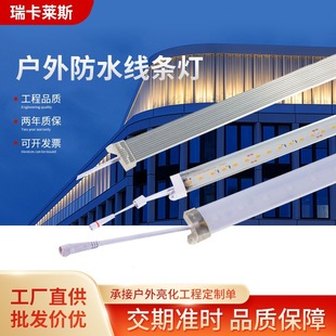 led engineering line lamp guardrail tube digital tube aluminum contour monochrome 3010 lamp internal control outdoor waterproof