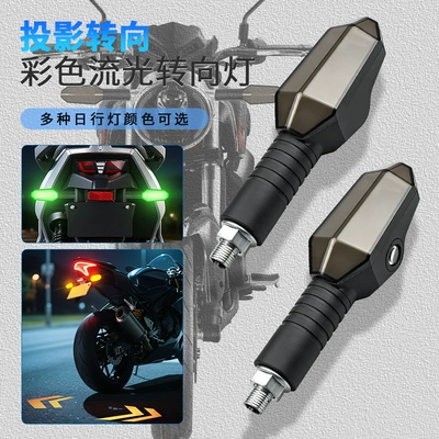 Motorcycle signal light 12v modification Dönmə işıqları
