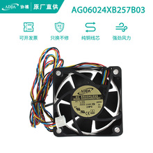 ȫ��ԭװADDA AG06024XB257B03 6025 DC24V 0.23A ����ɢ�ȷ���
