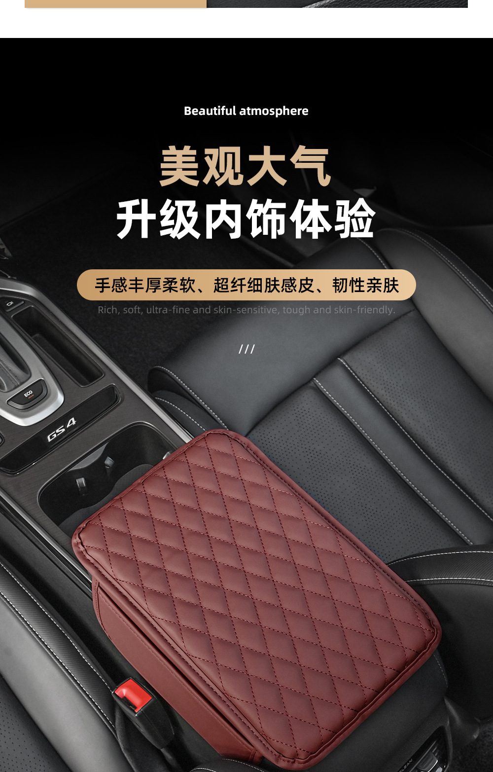 Cross-border special car armrest box pad central armrest protection pad with storage Nappa leather car armrest booster pad