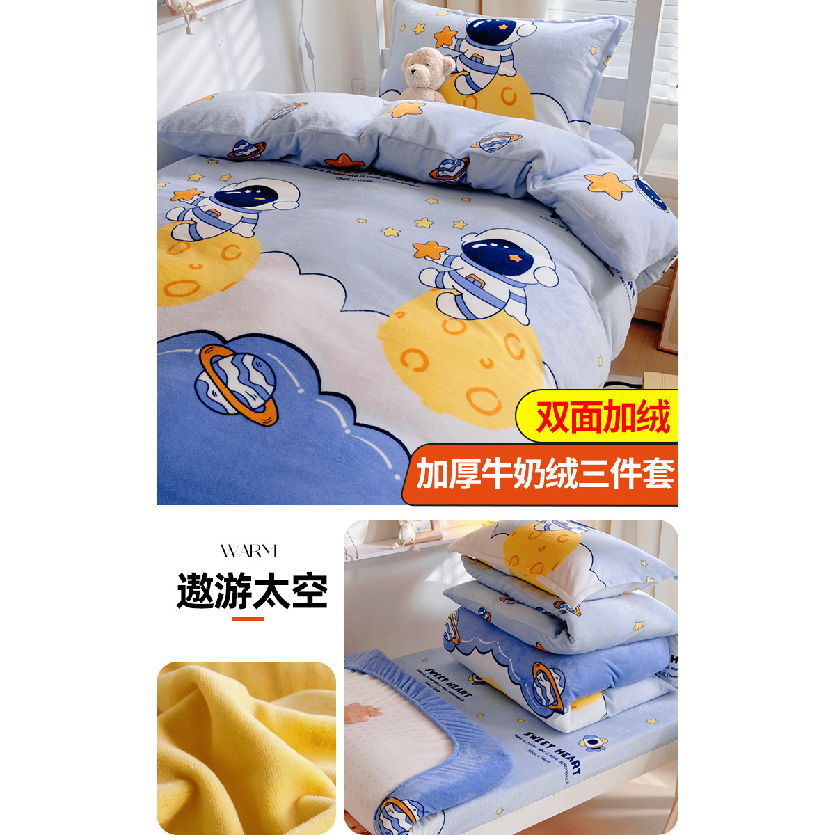 Dormitorio de estudiantes cama de tres piezas más cama de invierno de coral cama de cama de cama de cama para niños