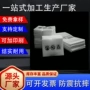 深圳白色珍珠棉泡沫袋