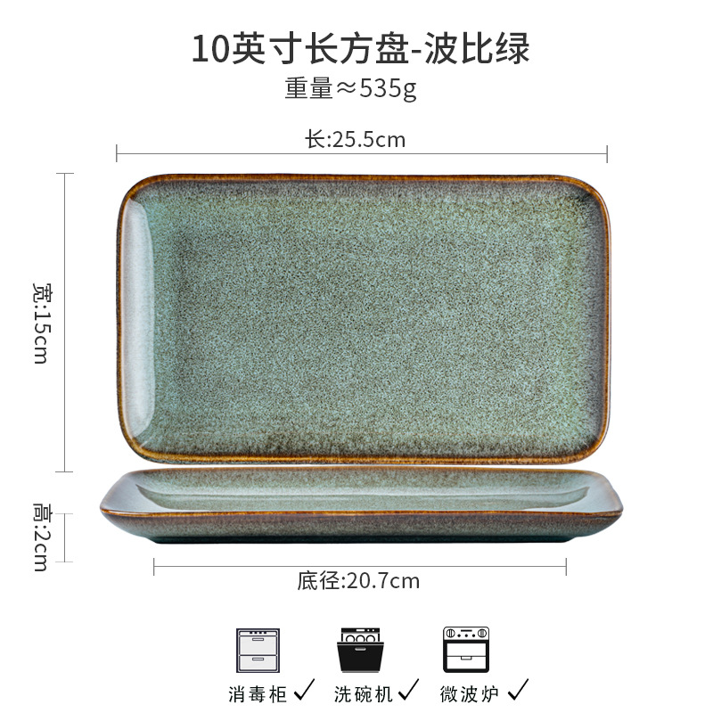 Bobbi verde retro textura rectangular platos de bocadillos de cerámica platos de sushi japonés exportación transfronteriza