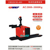 Supply synergy CBD20/30-460 fully automatic Forklift Lida Electric Van Hydraulic pressure Pallet Truck Cattle